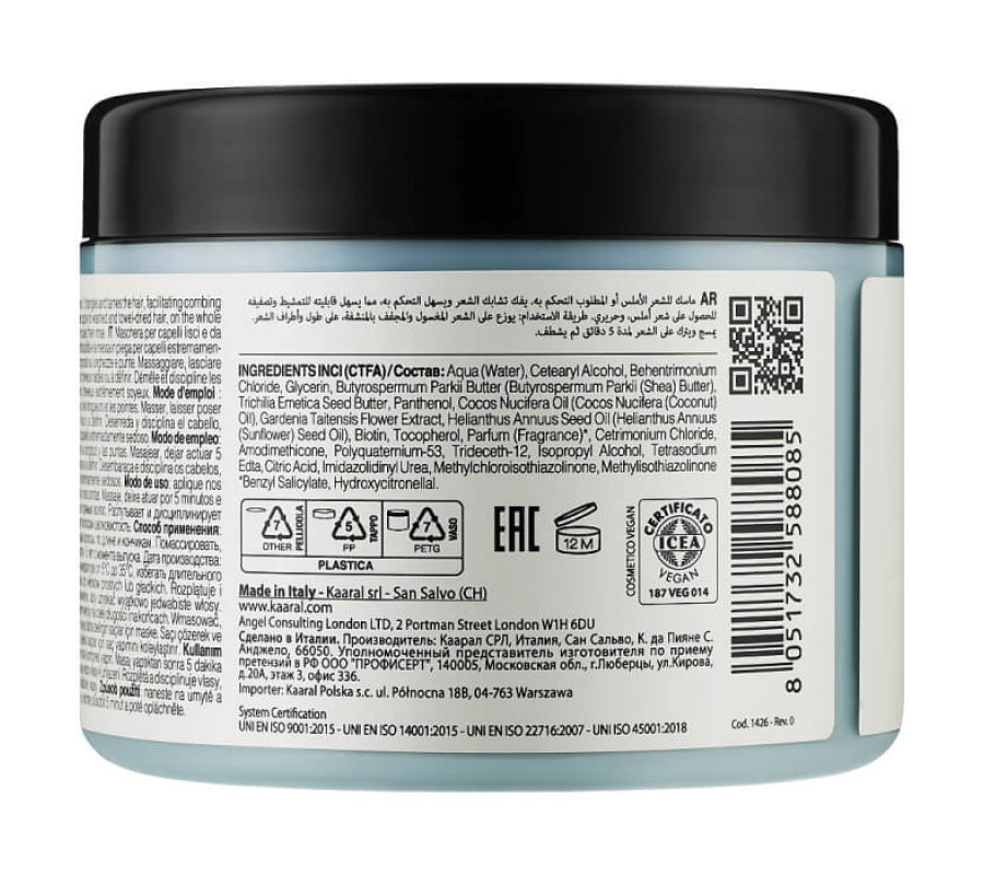 Маска для прямого волосся з пантенолом і біотином Maraes Liss Care Mask Kaaral, 500 мл