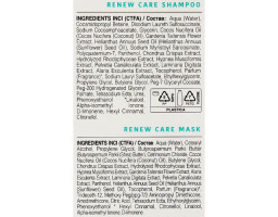 Набір для відновлення волосся Maraes Renew Care Travel Kit Kaaral, shm/100 мл + mask/100 мл