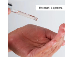 Зволожуюча сироватка Hydr8 B5 Liquid Rehydration Serum Medik8, 30 мл