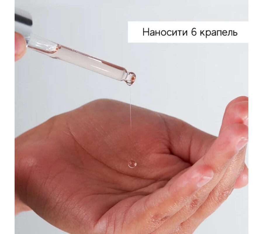 Зволожуюча сироватка Hydr8 B5 Liquid Rehydration Serum Medik8, 30 мл