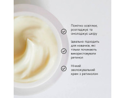 Нічний крем з ретинолом 0.2% Intelligent Retinol Smoothing Night Cream A Medik8, 50 мл