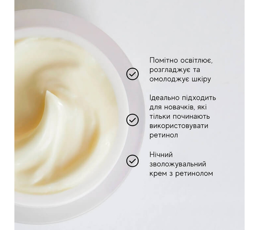 Нічний крем з ретинолом 0.2% Intelligent Retinol Smoothing Night Cream A Medik8, 50 мл