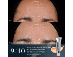 Нічна крем-сироватка з ретиналем 0.01% Crystal Retinal 1 Medik8, 30 мл