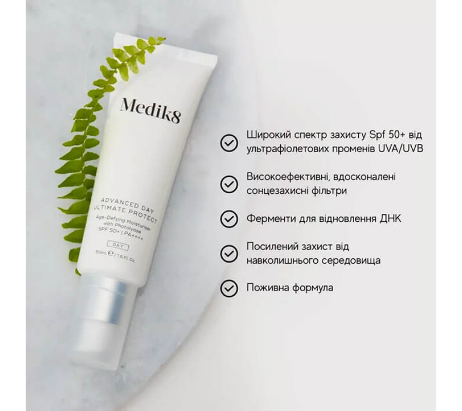 Антивіковий зволожувальний сонцезахисний крем із фотоліазою, SPF 50+ і PA++++ Advanced Day Ultimate Protect
