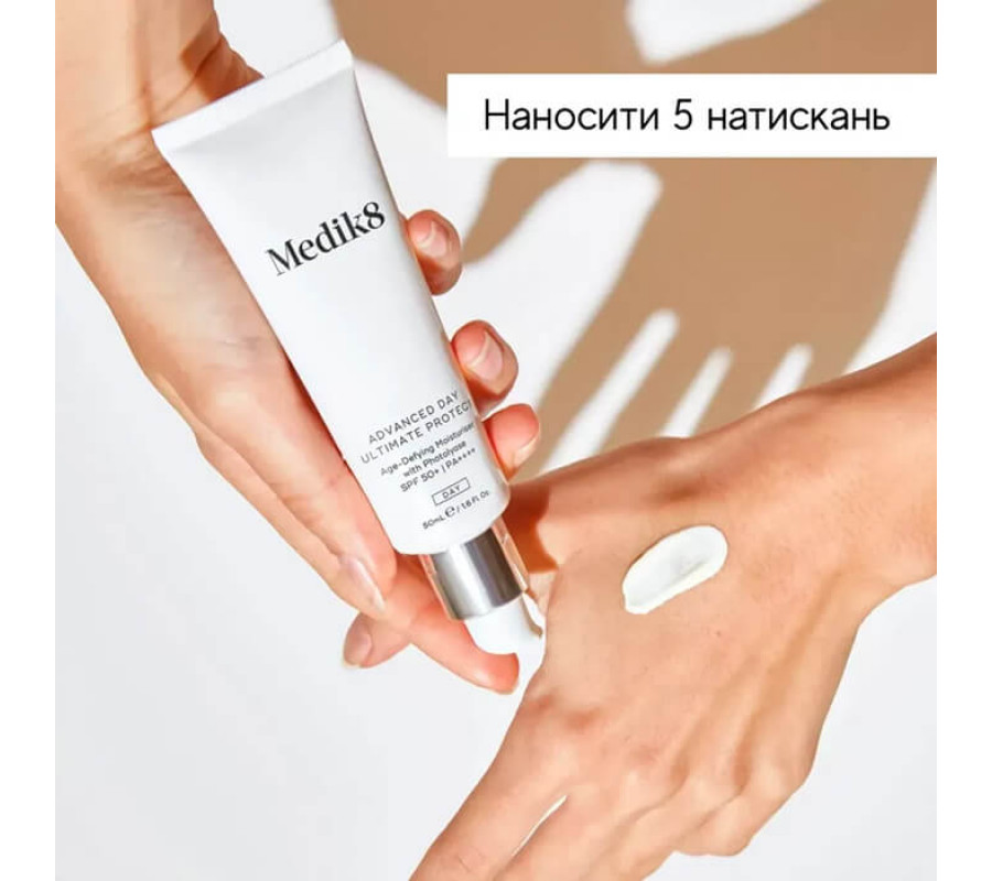 Антивіковий зволожувальний сонцезахисний крем із фотоліазою, SPF 50+ і PA++++ Advanced Day Ultimate Protect