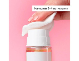 Щоденний відлущувальний тонік з кислотою PHA й активатором ферментів Press & Glow Medik8, 200 мл