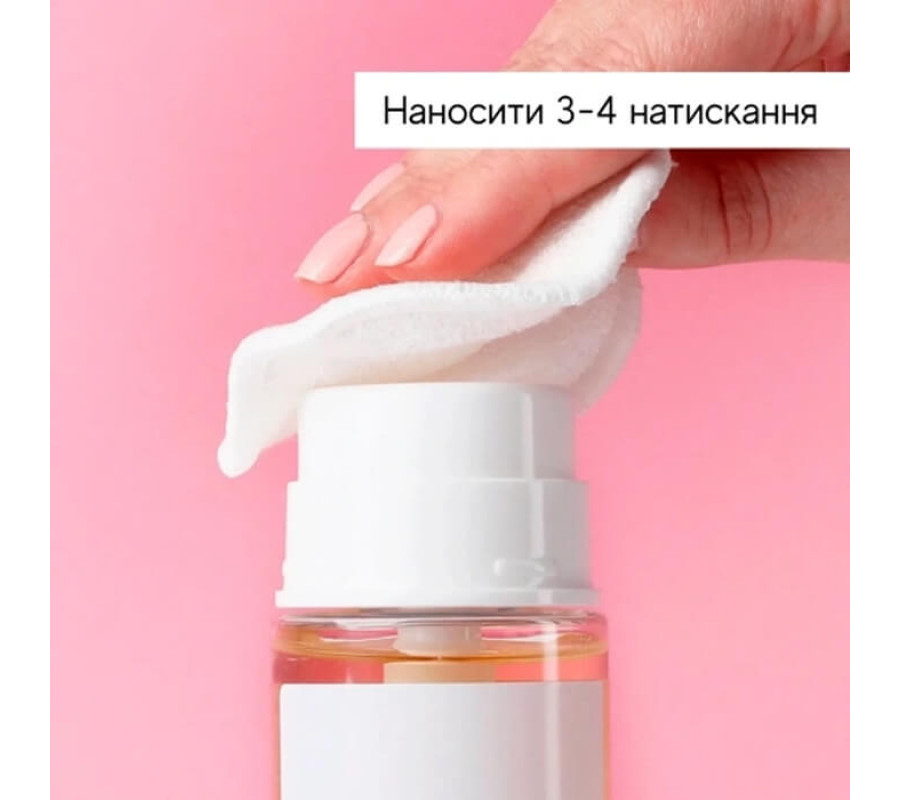 Щоденний відлущувальний тонік з PHA й активатором ферментів (рефіл) Press & Glow Medik8, 200 мл