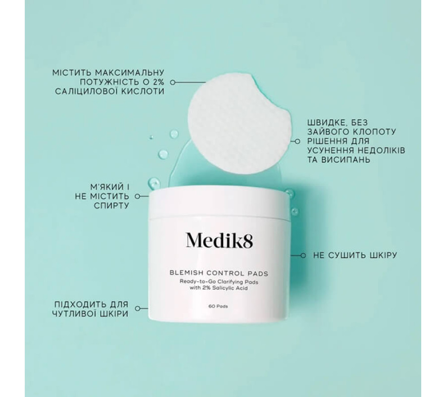 Безспиртові подушечки з 2% саліциловою кислотою для проблемної шкіри Blemish Control Pads Medik8, 60 шт