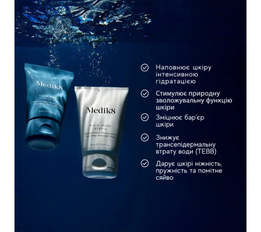 Двоетапна нічна маска для обличчя H.E.O Mask Medik8, 2*50 мл