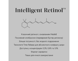 Нічна сироватка з ретинолом 1% Intelligent Retinol 10TR Medik8, 4 мл