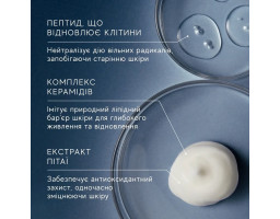 Омолоджувальний мультикерамідний нічний крем Advanced Night Restore Rejuvenating Medik8, 12,5 мл