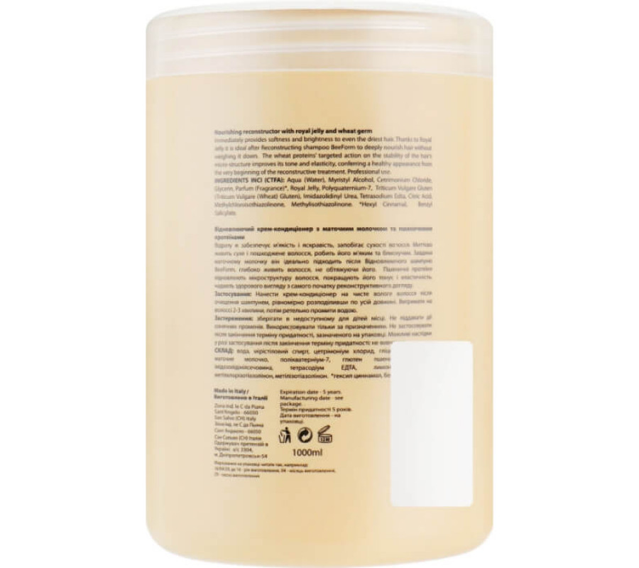 Mirella — відновлювальний крем-кондиціонер, 1000 мл