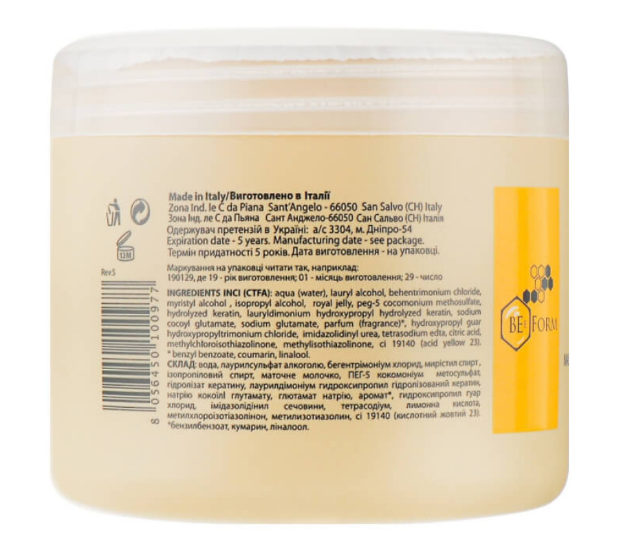 Маска для сухого та пошкодженого волосся з маточним молочком Mirella, 500 мл