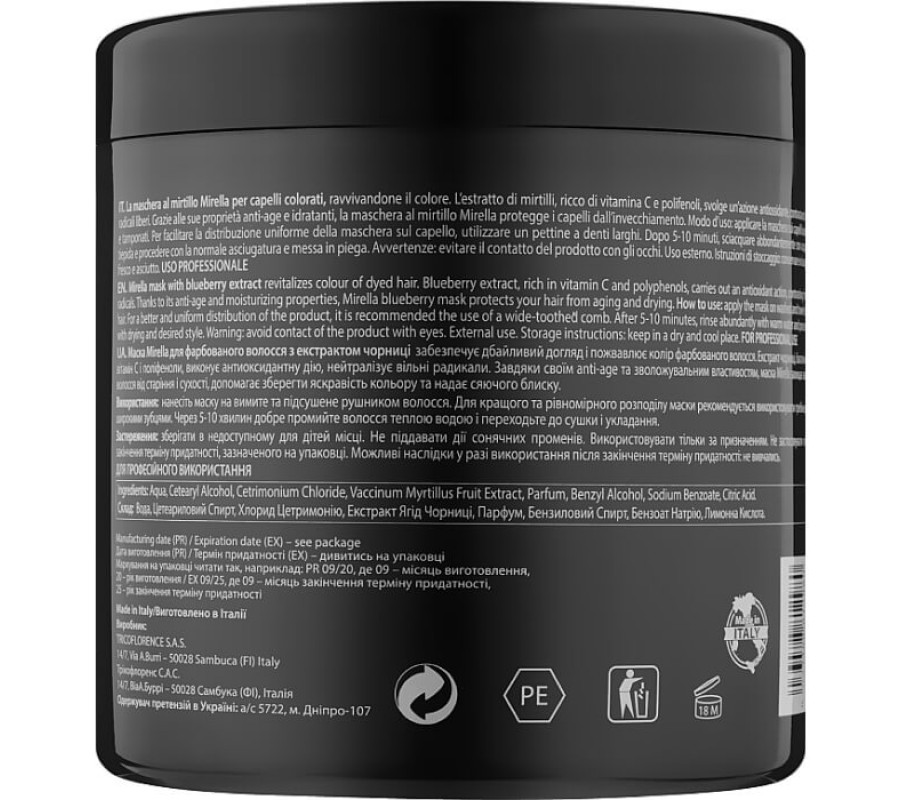 Mirella — маска для окрашенных волос с экстрактом черники, 1000 мл