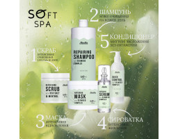 Незмивний засіб з комплексом морських водоростей Mirella, 250 мл