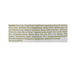 Фитоэссенциальная маска для сухих волос ArgORising Orising, 250 мл