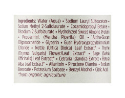 Шампунь проти лупи NaturHarmony Orising, 250 мл