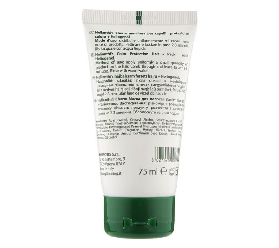 Фітоесенціальна маска-бальзам “Захист кольору” Helianthi’s Orising, 75 мл