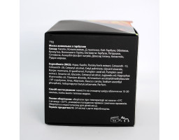 Маска питательная с тыквой для лица Nourishing Mask Yellow Pumpkin Pelart Laboratory, 50 мл