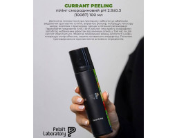Пілінг смородиновий для обличчя Currant Peeling Pelart Laboratory, 100 мл