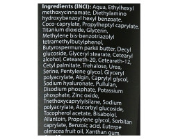 Денний захисний крем SPF 50 для обличчя UV Protect SPF 50 Pelart Laboratory, 100 мл