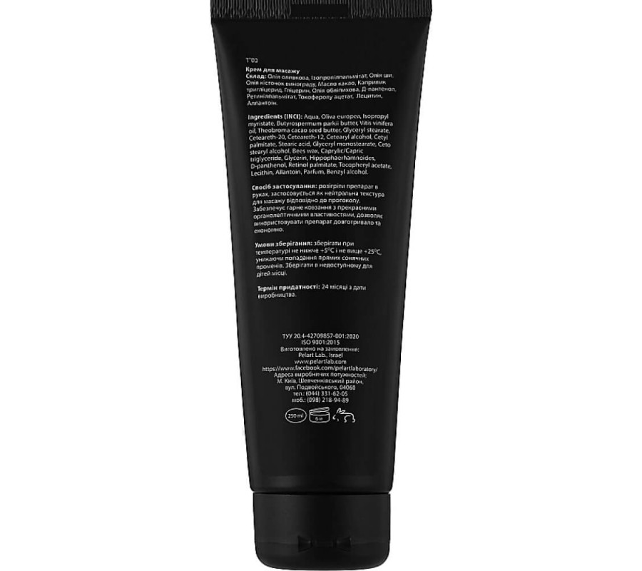 Крем для масажу Massage Cream Pelart Laboratory, 250 мл