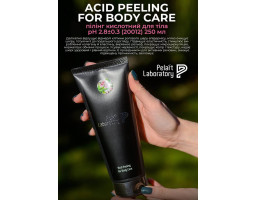 Пилинг кислотный для тела Acid Peeling For Body Care Pelart Laboratory, 250 мл