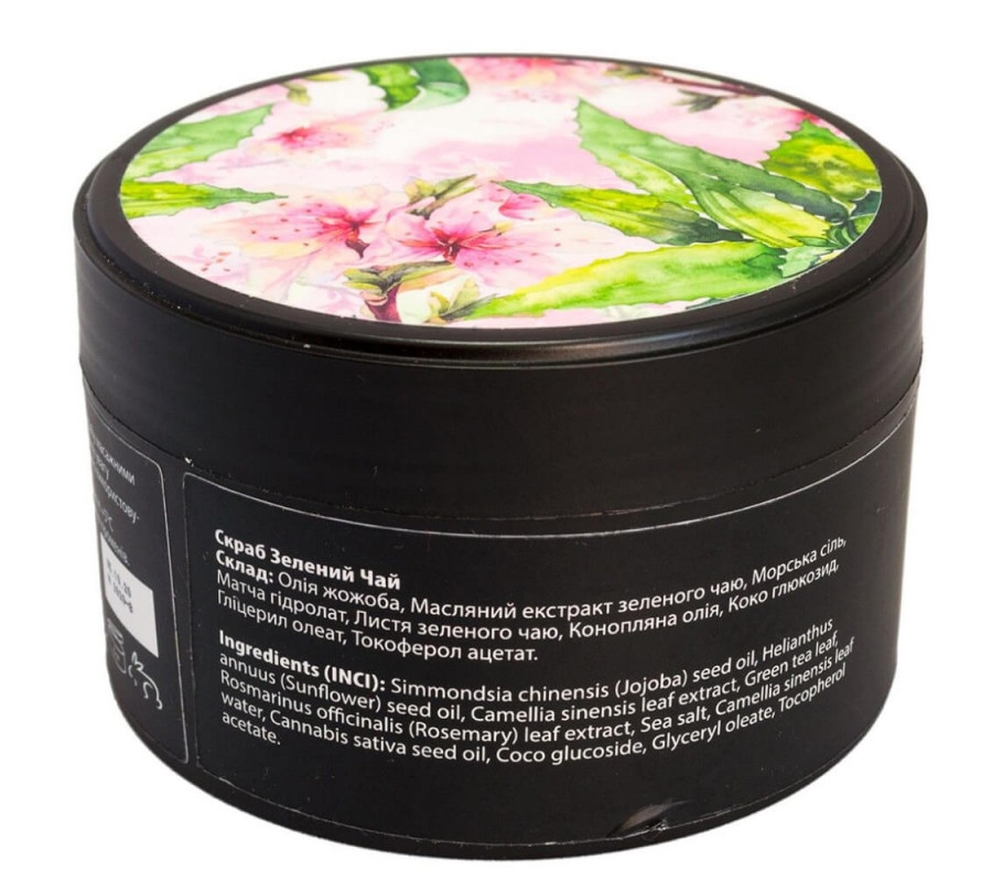 Скраб "Зеленый чай" для тела Green Matcha Scrub Pelart Laboratory, 200 мл