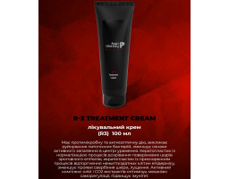 Лікувальний Крем Treatment Cream Pelart Laboratory, 100 мл