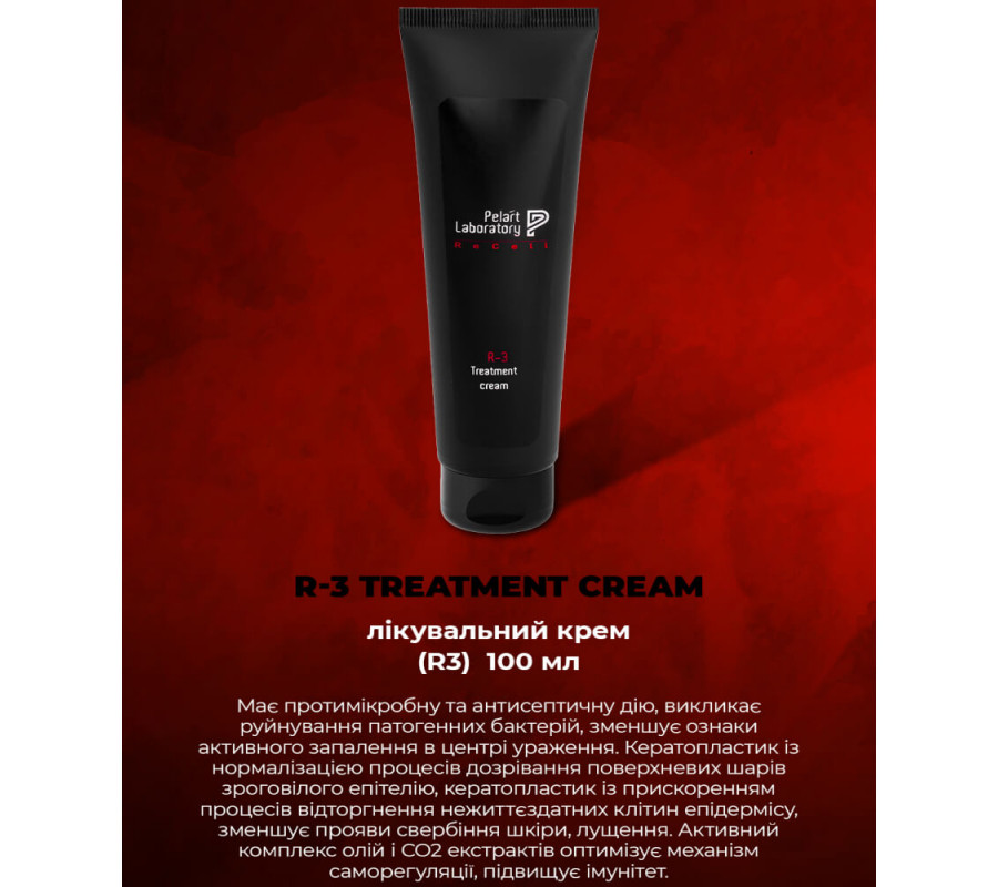 Лікувальний Крем Treatment Cream Pelart Laboratory, 100 мл
