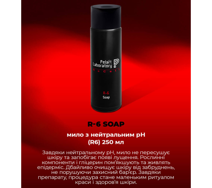 Мило від псоріазу з нейтральним pH Pelart Laboratory, 250 мл