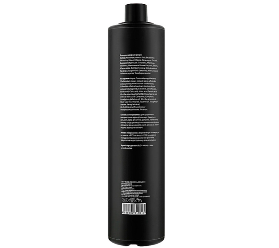 Pelart Laboratory Cleansing Gel For Oily Skin — очищающий гель для жирной и проблемной кожи, 750 мл