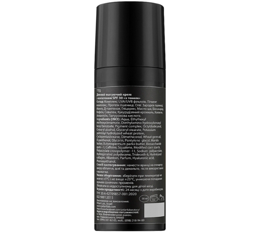 Дневной крем с коллагеном SPF 30 для лица Collagen Matting Day Care Cream With SPF 30 Pelart Laborat