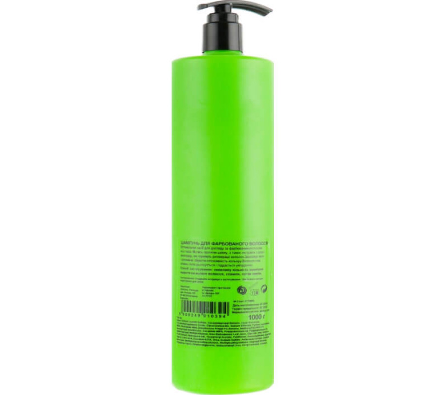 Шампунь для окрашенных волос Prosalon, 1000 мл