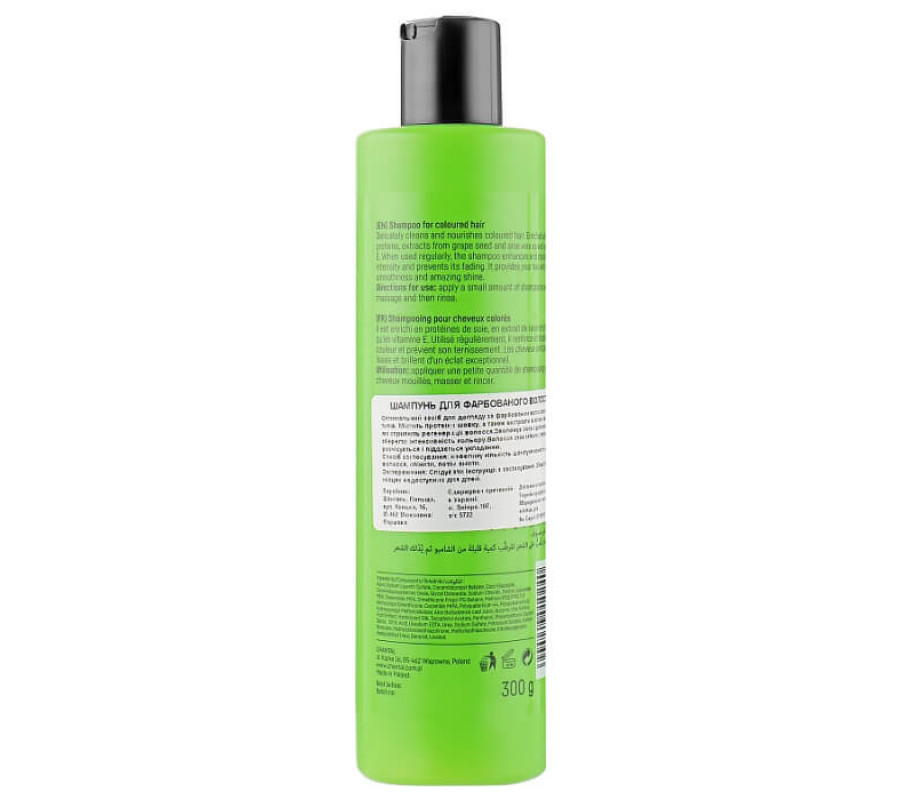 Шампунь для окрашенных волос Prosalon, 300 мл