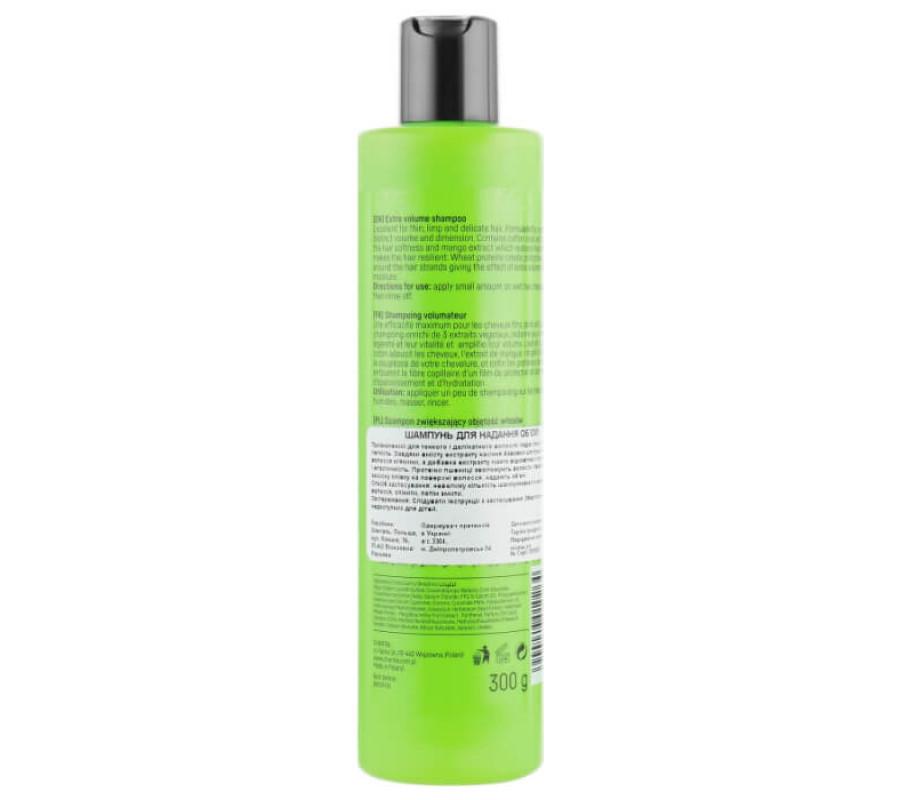 Шампунь для объема Prosalon, 300 мл