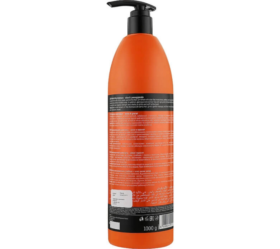 Зволожуючий шампунь з алое та гранатом Prosalon, 1000 мл