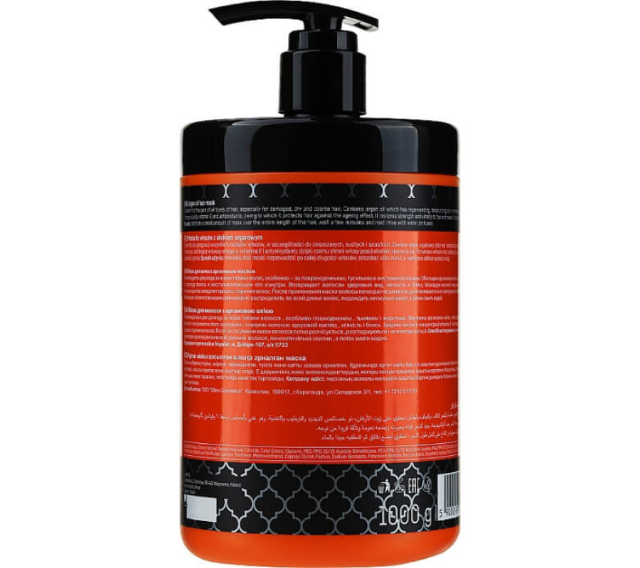 Prosalon — маска для волосся з аргановою олією, 1000 мл