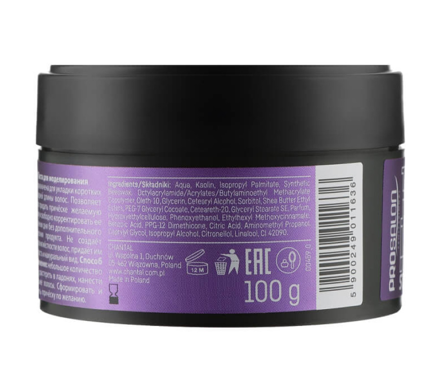 Моделююча паста для волосся Prosalon, 100 мл