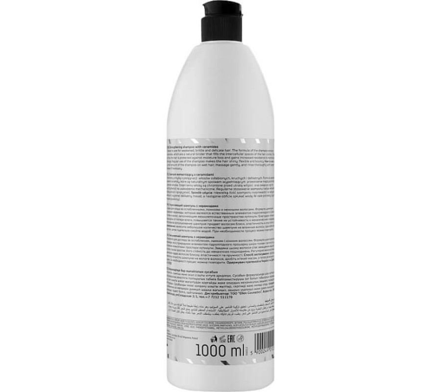 Зміцнюючий шампунь з керамідами для волосся Prosalon, 1000 мл