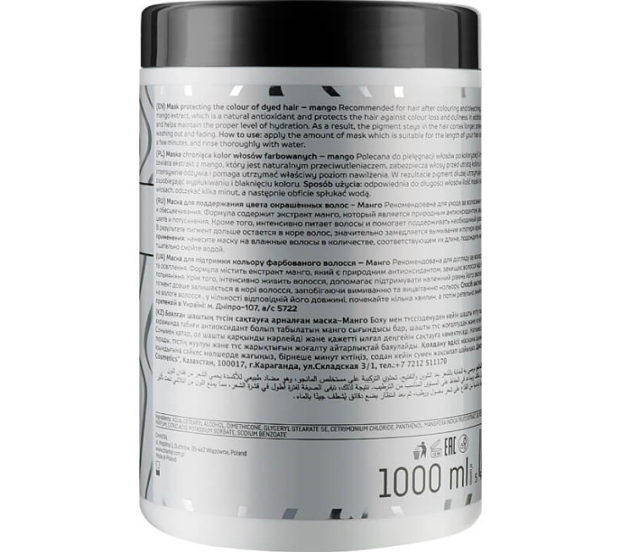 Маска для підтримки кольору фарбованого волосся Манго Prosalon, 1000 мл