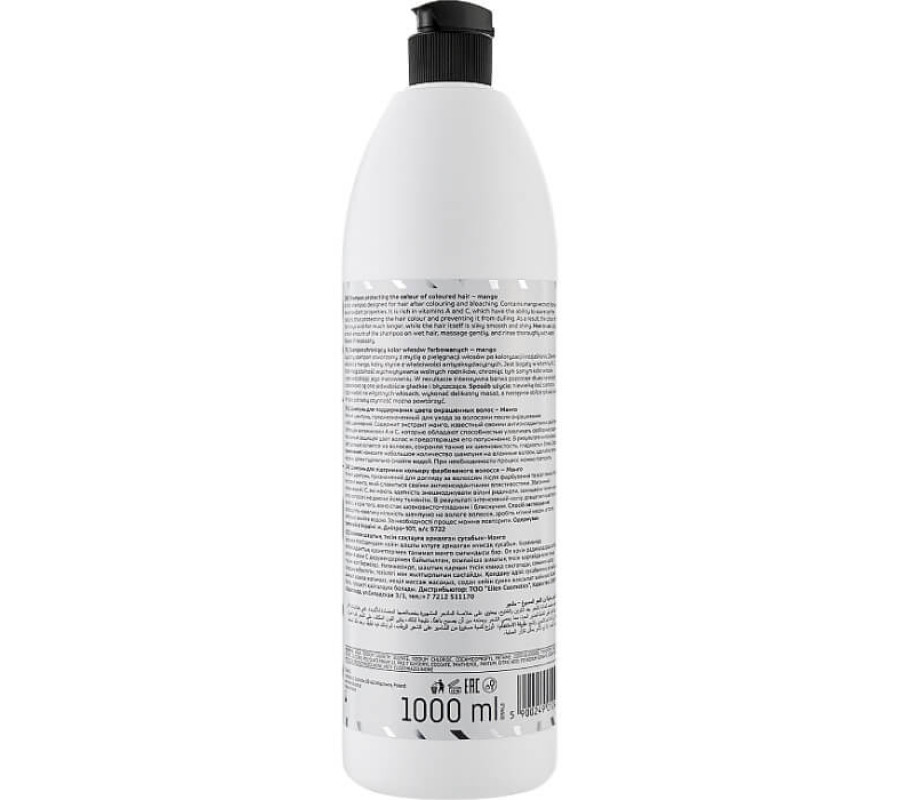 Шампунь для поддержания цвета окрашенных волос "Манго" Prosalon, 1000 мл