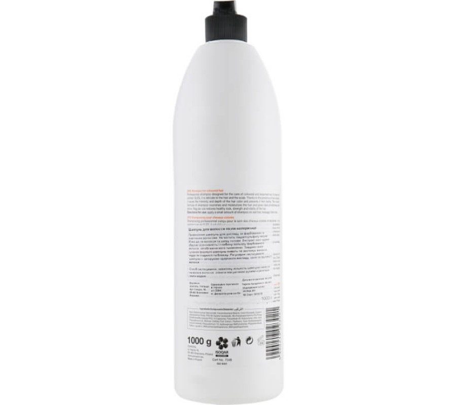 Шампунь для волосся пiсля фарбування Prosalon, 1000 мл