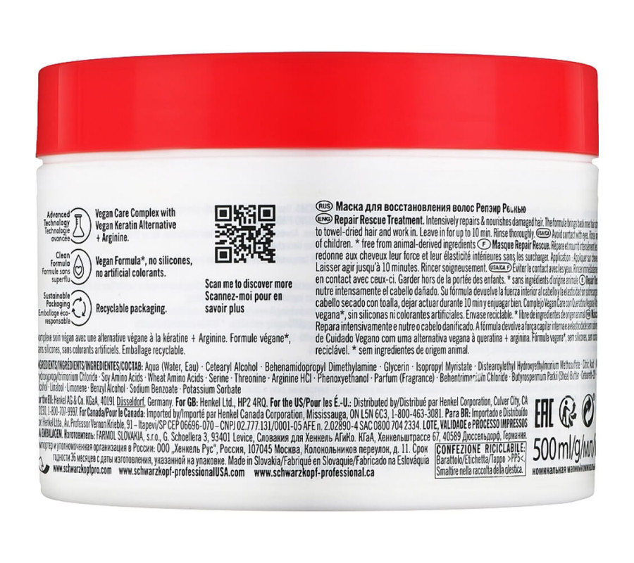 Маска для поврежденных волос Schwarzkopf Professional, 500 мл