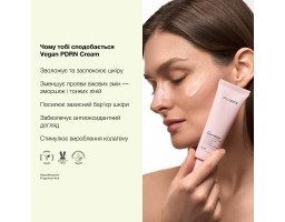 Увлажняющий крем для лица Vegan PDRN Cream Who Cares, 50 мл