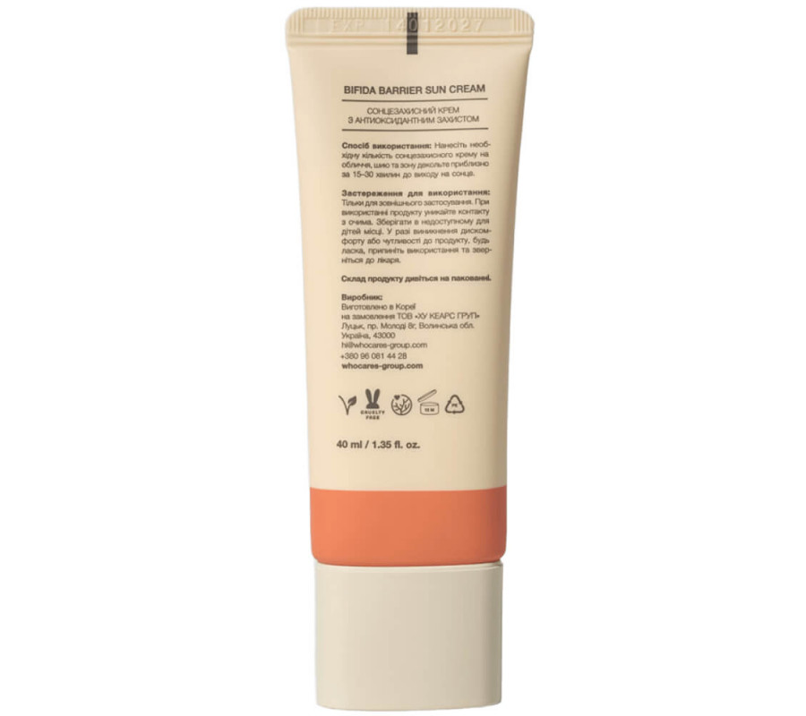 Сонцезахисний крем з антиоксидантним захистом Bifida Barrier Sun Cream SPF 50+ Who Cares, 40 мл