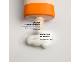 Сонцезахисний крем з антиоксидантним захистом Bifida Barrier Sun Cream SPF 50+ Who Cares, 40 мл