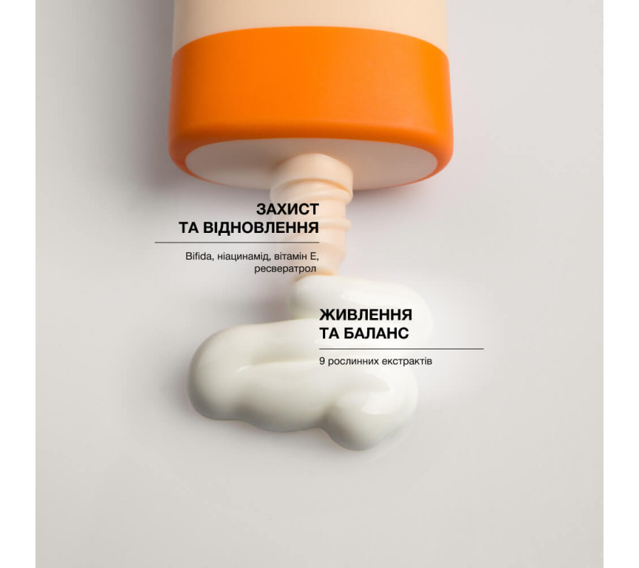 Сонцезахисний крем з антиоксидантним захистом Bifida Barrier Sun Cream SPF 50+ Who Cares, 40 мл