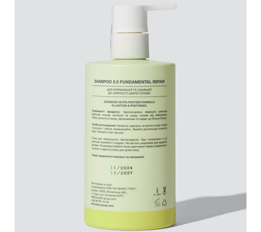 Набір засобів для волосся Fundamental Repair Hair Set Who Cares, 300 мл+300 мл