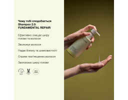 Набір засобів для волосся Fundamental Repair Hair Set Who Cares, 300 мл+300 мл